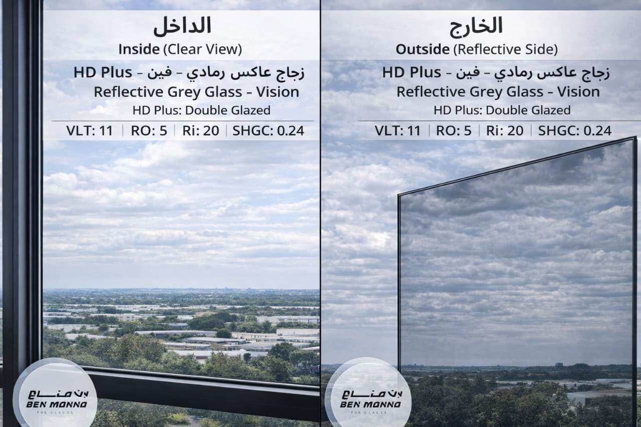 زجاج عاكس رمادي - فيجن داكن              Reflective Grey Glass - Vision (Dark Gray)